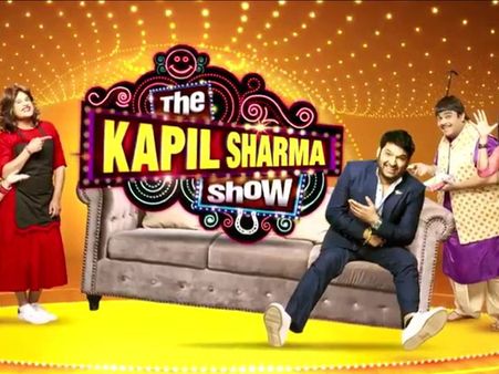 కడుపు చెక్కలవ్వడం ఖాయం: డిసెంబర్ 29 నుంచి కపిల్ శర్మ షో రీ‌స్టార్ట్