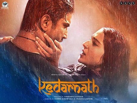 ‘కేదార్‌నాథ్’ మూవీకి వ్యతిరేకంగా దాఖలైన పిటీషన్ కోట్టివేసిన కోర్టు