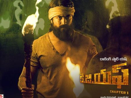 బాక్సాఫీస్ వద్ద ‘కెజిఎఫ్’ కలెక్షన్ల ప్రభంజనం... రూ. 100 కోట్ల దిశగా!