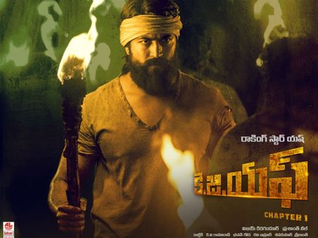 ఓ వైపు భారీ హైప్: ‘కేజీఎఫ్’ బాక్సాఫీస్ పరిస్థితి ఏమిటి?