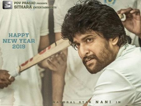 జెర్సీ ఫస్ట్ లుక్: క్రికెటర్‌గా నాని.. అర్జున్ ఇంక్రెడిబుల్ స్టోరీ, రిలీజ్ ఎప్పుడంటే!