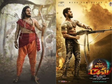 ఇటు బాలయ్య, అటు రామ్ చరణ్... పోస్టర్ లుక్ అదిరిపోయింది!