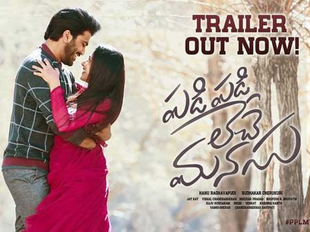 ‘పడిపడి లేచె మనసు’ ట్రైలర్: అంచనాలు పెంచిన శర్వానంద్, సాయి పల్లవి!