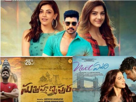 మూవీ రివ్యూలు: కవచం, నెక్ట్స్ ఎంటీ, సుబ్రహ్మణ్యపురం హిట్టా ఫట్టా?