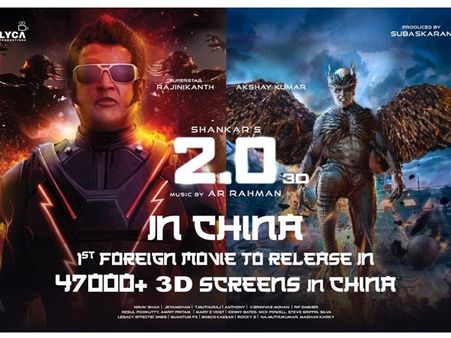 చైనా బాక్సాఫీస్‌పై 2.O మూవీ దండయాత్ర.. అమీర్, బాహుబలి రికార్డుపై గురి