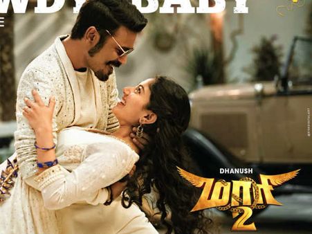 మారి 2: నాటీ డాన్‌గా అదరగొట్టిన ధనుష్, సాయి పల్లవి కేక..