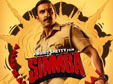 టెంపర్ రీమేక్ ఆ విషయంలో ఫెయిల్.. తొలి వీకెండ్ వసూళ్లు!