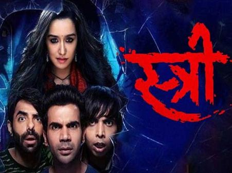 నిర్మాతల మధ్య చిచ్చు పెట్టిన స్త్రీ.. లాభాల పంపిణిలో సిగపట్లు