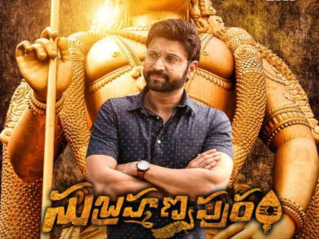 ట్విట్టర్ రివ్యూ : సుబ్రహ్మణ్యపురం.. సుమంత్ చేధించే మిస్టరీ!