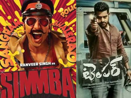 టెంపర్ రీమేక్ ట్విట్టర్ రివ్యూ: ఎన్టీఆర్ సినిమాని కాపీ పేస్టా.. విషయం ఉందా లేదా!