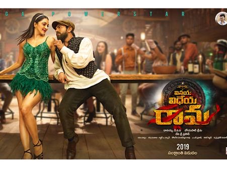 రామ్ చరణ్ ‘వినయ విధేయ రామ’... డిసెంబ‌ర్ 17న త‌స్స‌దియ్యా!