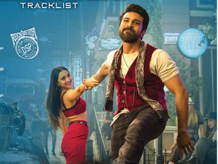 వినయ విధేయ రామ జ్యూక్ బాక్స్ విడుదల!