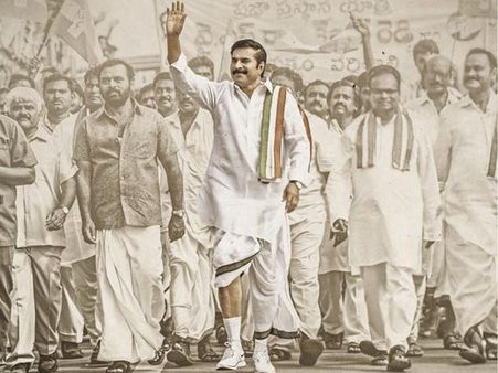 వైఎస్ఆర్ బయోపిక్ 'యాత్ర' రిలీజ్ డేట్ ఫిక్స్!