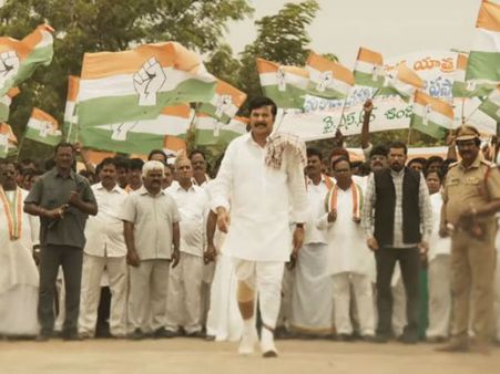 'యాత్ర' ఎమోషనల్ టీజర్: నేను విన్నాను.. నేనున్నాను.. వైఎస్ఆర్‌గా మమ్ముట్టి!