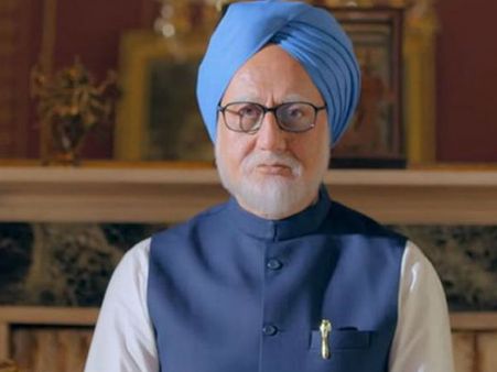 ‘ది యాక్సిడెంటల్ ప్రైమ్ మినిస్టర్’ తెలుగు ట్రైలర్, ఆకట్టుకుంటున్న డైలాగ్స్