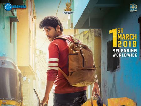 అల్లు శిరీష్ ‘ఏబిసిడీ’ రిలీజ్ డేట్ ఫిక్సైంది