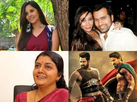 ట్రెండింగ్: దర్శకుడితో అనసూయ రొమాన్స్, రోహిత్‌ కంటే ఆయన పెద్దది..సోఫియా!