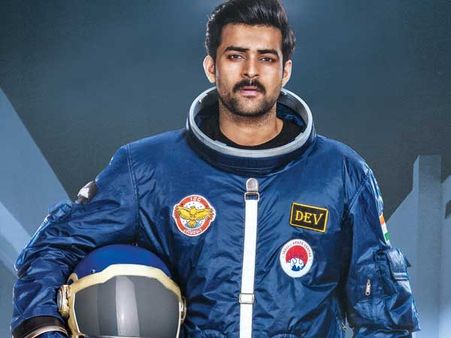 ‘అంతరిక్షం’ బాక్సాఫీస్ బిజినెస్ చివరకు అలా ముగిసింది... నష్టం ఎంతంటే?