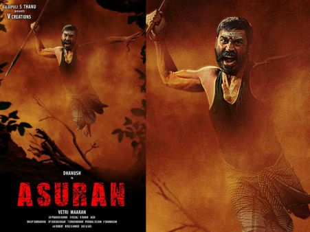 ధనుష్ ‘అసురన్’ మూవీ ఫస్ట్ లుక్