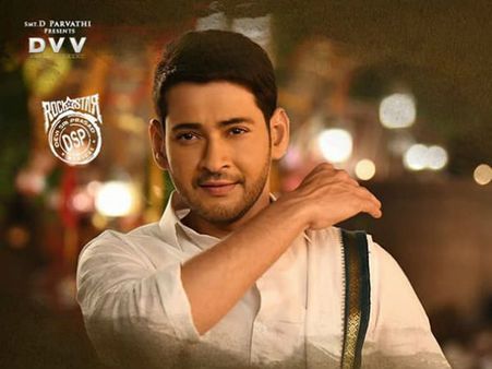 మహేష్‌‌బాబు క్రేజ్ అంటే అదీ..అక్కడ కూడా భరత్ అనే నేను సరికొత్త రికార్డు!