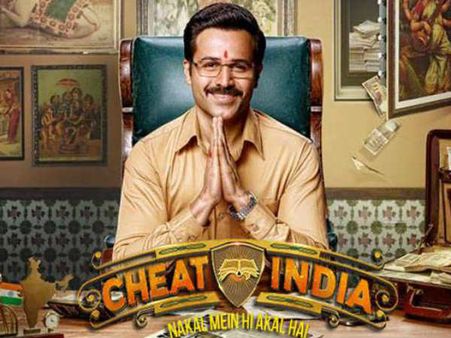 సెన్సార్ బోర్డు వద్ద టైటిల్ రచ్చ.. మార్చక తప్పలేదు!