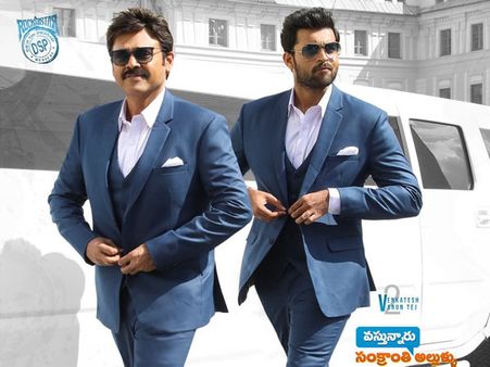 ‘ఎఫ్ 2’... వెంకీ, వరుణ్ తేజ్ రెమ్యూనరేషన్ మ్యాటర్ లీక్?