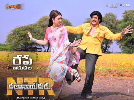 బాలయ్యతో చిందేస్తున్న హన్సిక.. 'యమగోల' సందడి!