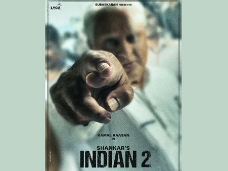 అవినీతి భరతం పట్టే సేనాపతి వస్తున్నాడు.. ‘ఇండియన్ 2’ ఫస్ట్ లుక్