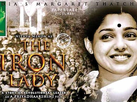 జయలలిత బయోపిక్.. హైదరాబాద్‌లోనే ఎక్కువగా!