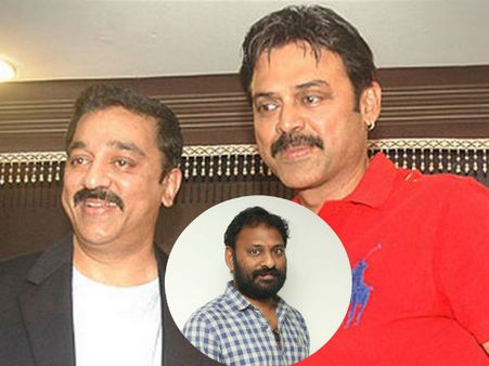 శ్రీకాంత్ అడ్డాల నెక్స్ ప్లాన్స్ మామూలుగా లేవుగా.. కమల్ హాసన్-వెంకీతో!