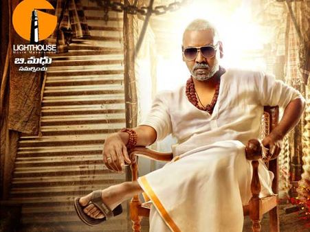 రాఘ‌వ లారెన్స్ 