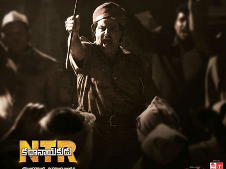 'ఎన్టీఆర్ కథానాయకుడు'కు భారీ షాక్.. దెబ్బేసింది ఆ సంస్థే, సినిమా మొత్తం!