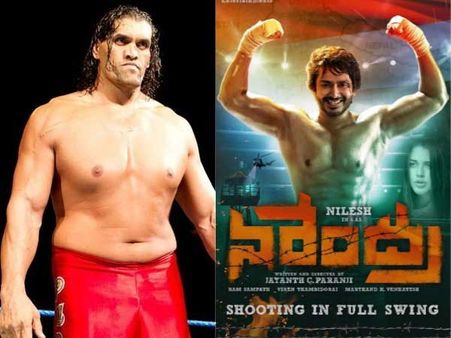 డబ్ల్యుడబ్ల్యుఇ స్టార్ ది గ్రేట్ ఖలీ... తెలుగు సినిమాలో, వివరాలు ఇవే!