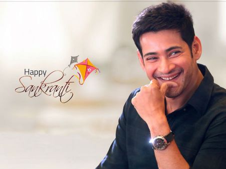 సంక్రాంతి శుభాకాంక్షలు తెలిపిన... మహేష్, ఎన్టీఆర్, బన్నీ, చరణ్, టాలీవుడ్ స్టార్స్!