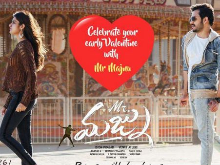 మిస్టర్ మజ్ను ప్రీరిలీజ్ బిజినెస్.. సింపుల్‌గా అఖిల్ టార్గెట్, హిట్ టాక్ వస్తే చాలు!