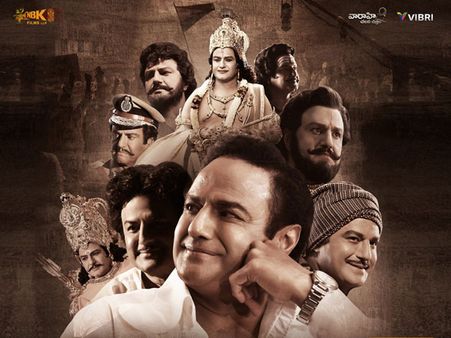 ‘ఎన్టీఆర్-కథానాయకుడు’ శాటిలైట్ రైట్స్‌కు ఊహించని రేటు, ఎంతంటే?