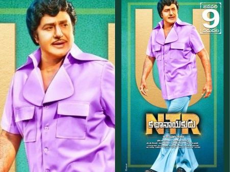 ఎన్టీఆర్ బయోపిక్ సెన్సార్ వివరాలు.. ఎలాంటి కట్స్ లేకుండా క్లీన్ 'యూ' సర్టిఫికెట్ !