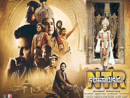 'ఎన్టీఆర్' ప్రీమియర్ షో టాక్: సింపుల్‌గా సైకిల్‌పై.. ఆ రెండు సీన్స్‌‌లో దుమ్ముదులిపిన బాలయ్య!