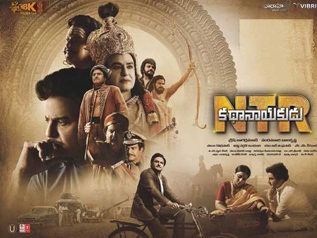 బాలయ్య కెరీర్లోనే రికార్డ్... యూఎస్ఏలో ‘ఎన్టీఆర్-కథానాయకుడు’ కలెక్షన్స్ ఎక్సలెంట్!