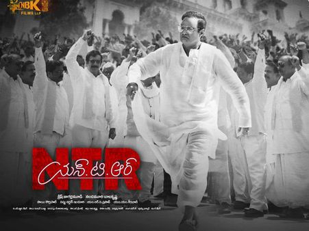 సంక్రాంతి మొనగాడు బాలయ్యబాబే.. (ఎన్టీఆర్-కథానాయకుడు ఫ్యాన్స్, పబ్లిక్ టాక్)