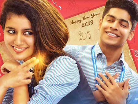 తెలుగులో ‘లవర్స్ డే’‌గా ప్రియా వారియర్ మూవీ, రిలీజ్ ఎప్పుడంటే..?