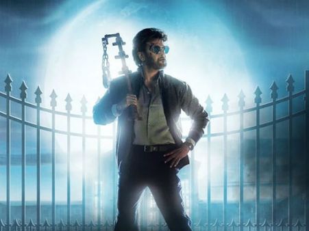 దుమ్ము రేపుతున్న ‘పేట’ తెలుగు ట్రైలర్... రజనీ స్టైల్ అదుర్స్!