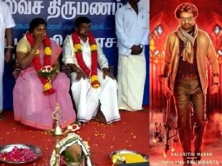 రజనీకాంత్ క్రేజ్... ‘పేట’ రిలీజ్ సందర్భంగా థియేటర్లో అభిమాని వివాహం!