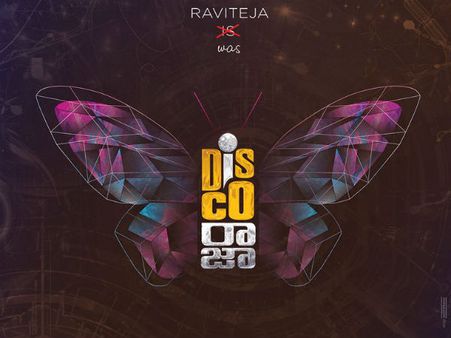 ఆసక్తి రేపుతున్న రవితేజ డిస్కోరాజా టైటిల్ లోగో.. ఆ రెండు కొట్టేశారు!