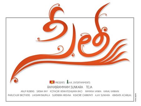 తేజ దర్శకత్వంలో ‘సీత’: కాజల్, బెల్లంకొండ కాంబినేషన్లో మరో మూవీ..