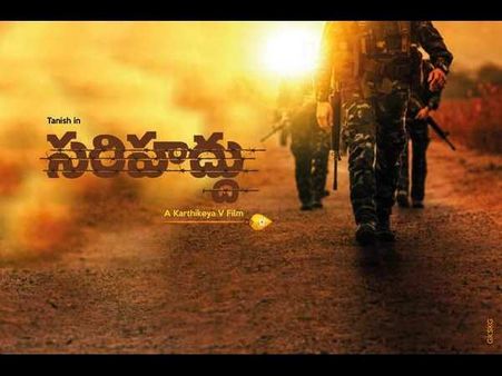 ‘సరిహద్దు’ సైనికుడుగా తనీష్.. మళ్లీ ఆ దర్శకుడికే గ్రీన్ సిగ్నల్