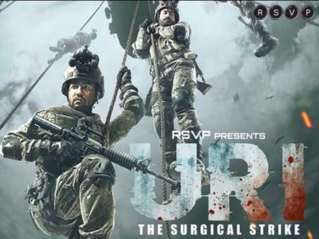 బాక్సాఫీస్‌పై సర్జికల్ స్ట్రయిక్.. యూరీ మెరుపు కలెక్షన్లు..పాక్‌పై దాడి మాదిరిగానే!