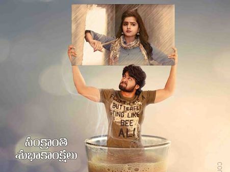 అమెరికాలోని సోని స్టూడియోలో ఉత్తర రీరికార్డింగ్... ఏప్రిల్‌లో రిలీజ్