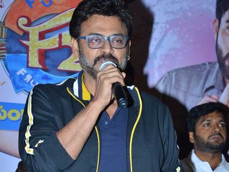 చాలా రోజుల తర్వాత పూర్తిస్థాయి కామెడీ సినిమా చేశా: వెంకటేష్