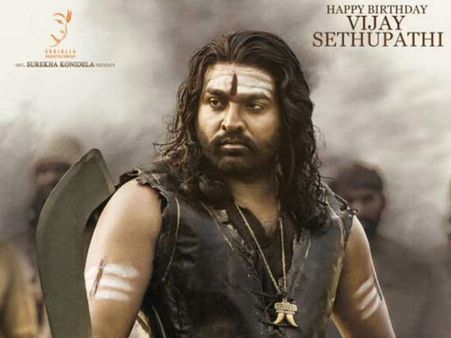 ‘సైరా’లో... విజయ్ సేతుపతి లుక్ ఇదే, ఏ పాత్రలో అంటే...